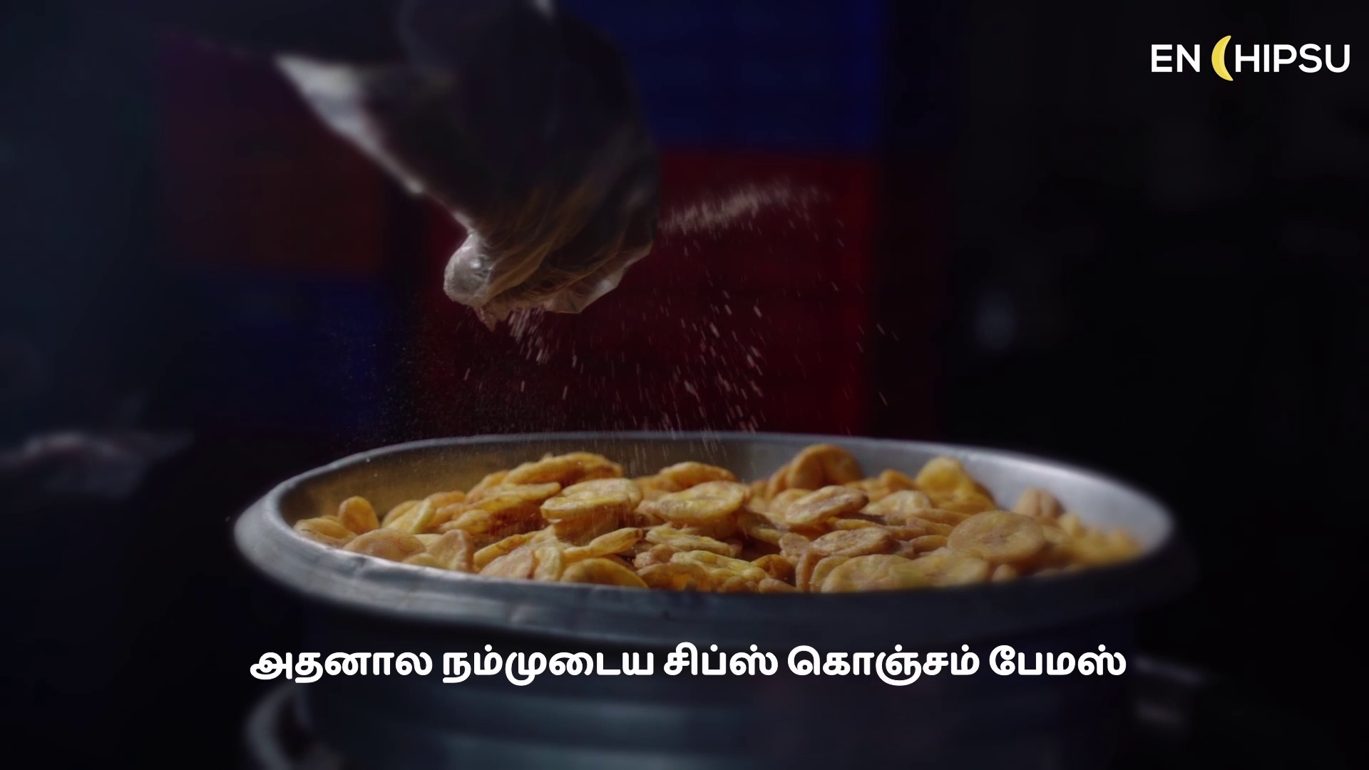 Load video: Nagercoil Banana Chips making