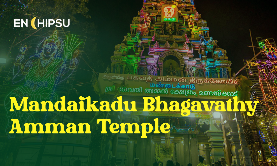 Festivals of South Tamil Nadu : Mandaikadu Bhagavathy Amman Temple