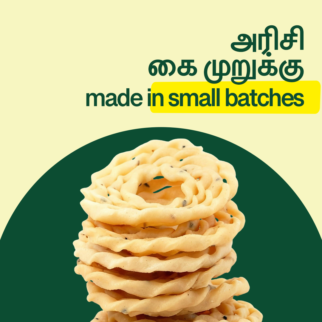 Nagercoil - Kai Murukku (Rice Murukku)