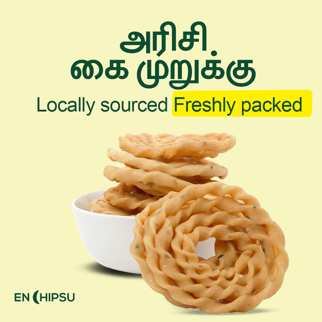 Nagercoil - Kai Murukku (Rice Murukku)