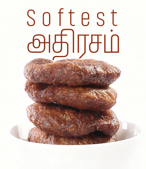 Nagercoil Adhirasam - Sweet