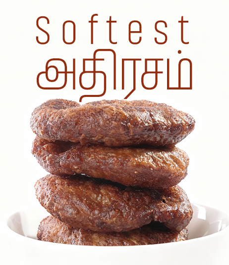 Nagercoil Adhirasam - Sweet